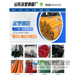 首页 - PRTS - 玩家共同构筑的明日方舟中文Wiki