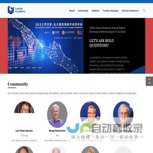 Luohan Academy