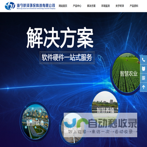 海宁昕泽环保科技有限公司
