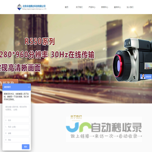 上海静民航标设备有限公司