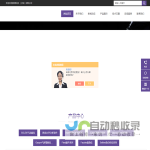 混合反应量热仪-高温高压量热仪-微机差热分析仪DTA|凯璞百科