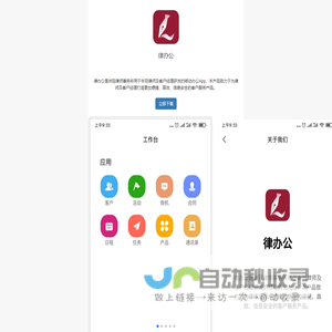 吾爱导航收录站