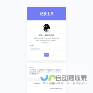 技佳数据恢复中心欢迎您 - 北京 上海 厦门 深圳