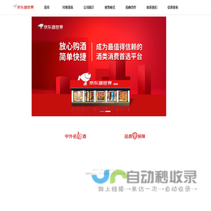 数字中国建设峰会