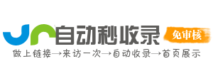 优站导航，发现优质内容